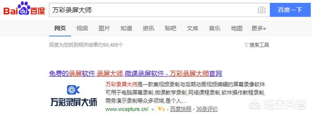 初中生微视频制作
:如何录微课？  第7张