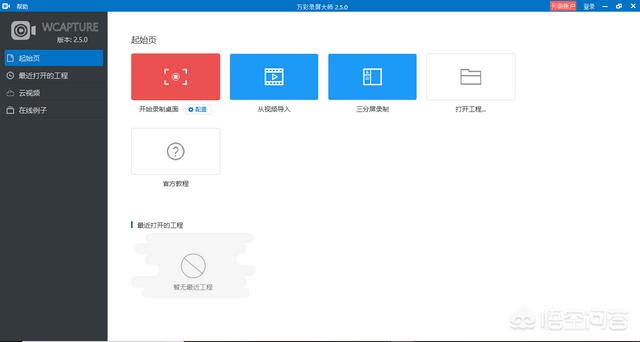 初中生微视频制作
:如何录微课？  第8张