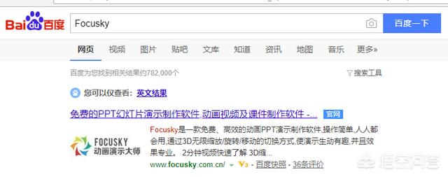 初中生微视频制作
:如何录微课？  第10张