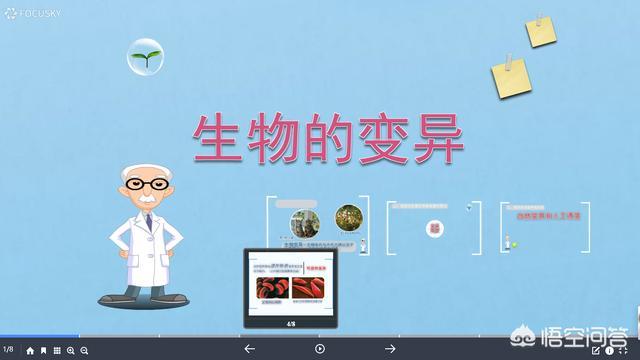 初中生微视频制作
:如何录微课？  第13张