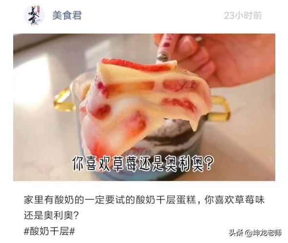 微信视频号如何制作
:微信新开发的“视频号”，该怎么玩？有何建议？  第7张