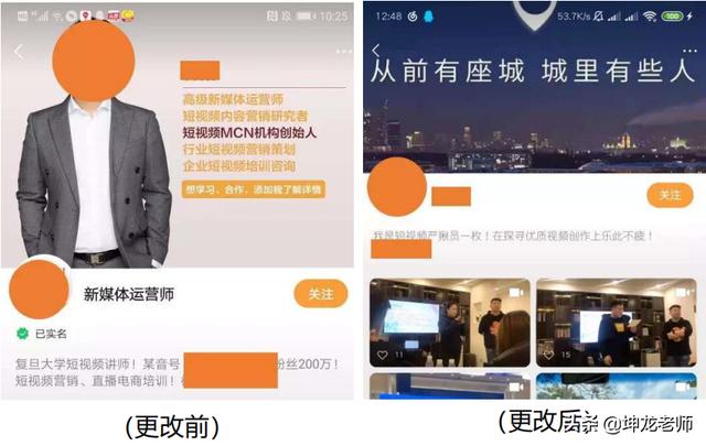 微信视频号如何制作
:微信新开发的“视频号”，该怎么玩？有何建议？  第8张