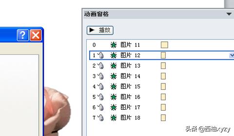 ppt做图片视频教程
:使用PPT怎么制作图片动画效果？  第7张