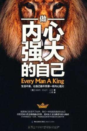 微信视频号怎么制作
:你怎么看微信新推出“视频号”，可能以此来封锁今日头条会成功吗？  第1张