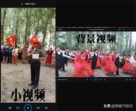 pr视频背景制作
:怎么拍小视频里做的背景用的视频？  第1张