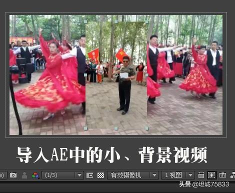 pr视频背景制作
:怎么拍小视频里做的背景用的视频？  第2张