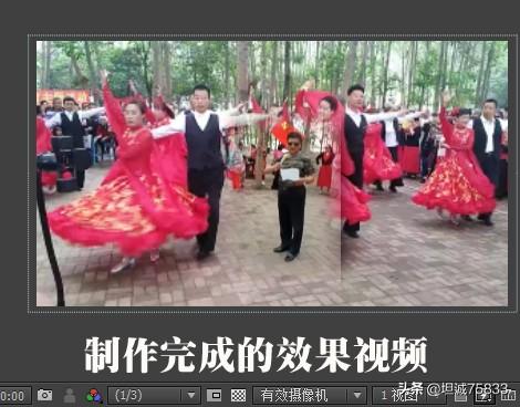 pr视频背景制作
:怎么拍小视频里做的背景用的视频？  第3张