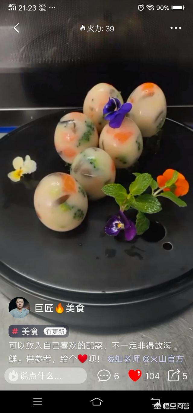 蛋包做法视频
:敲蛋神器敲出来的蛋怎么做？  第1张