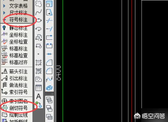 cad三维剖切绘制视频
:AutoCAD怎么画剖视图？  第1张