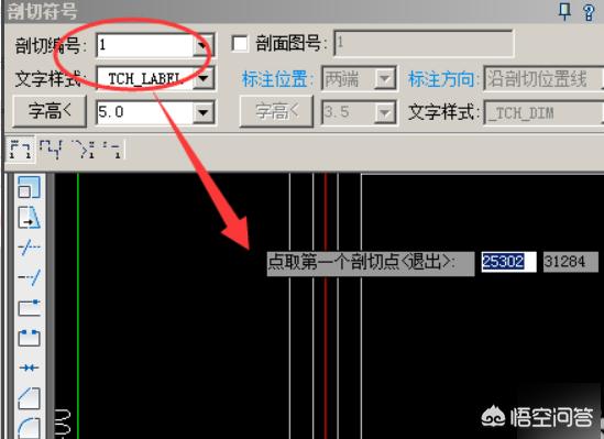cad三维剖切绘制视频
:AutoCAD怎么画剖视图？  第2张