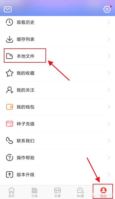vr视频怎样弄
:VR视频播放设置？  第2张