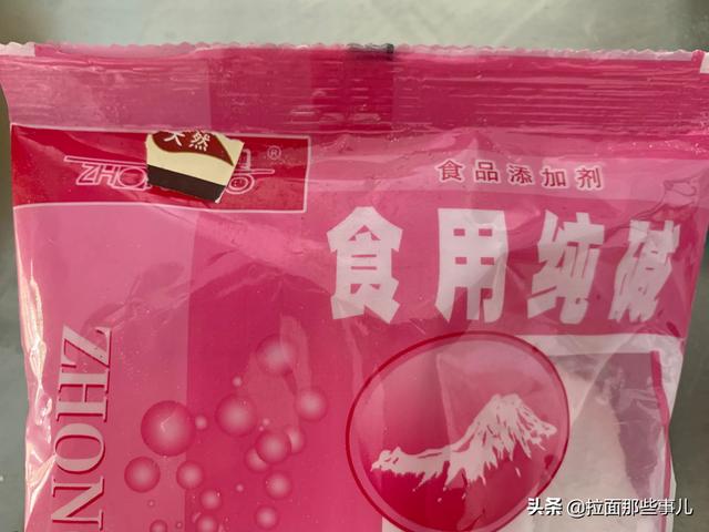 大把拉面做法视频
:拉面馆的面粉放了什么为什么韧性那么好的？  第2张