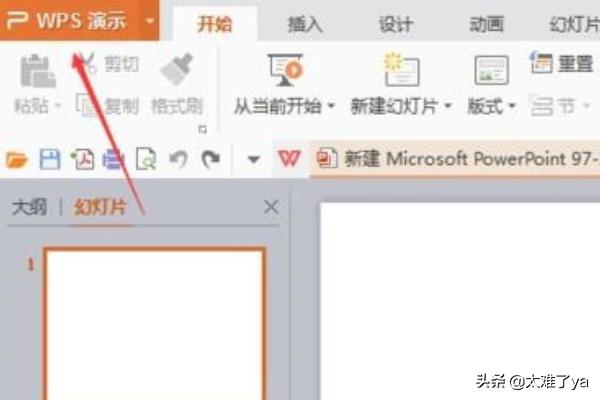 ppt视频制作步骤
:WPS怎么制作PPT视频文件的两种方法？  第3张