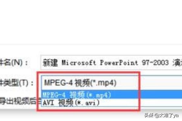ppt视频制作步骤
:WPS怎么制作PPT视频文件的两种方法？  第6张