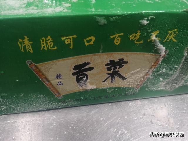 贡菜做法视频
:贡菜干咋做？  第1张