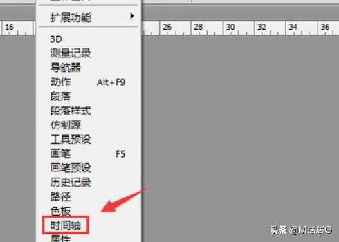 ps怎么做动画视频
:ps如何做动画？  第6张