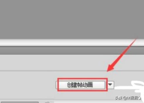ps怎么做动画视频
:ps如何做动画？  第7张