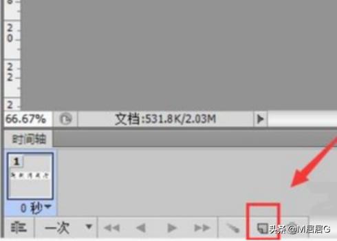 ps怎么做动画视频
:ps如何做动画？  第8张