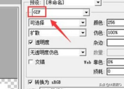 ps怎么做动画视频
:ps如何做动画？  第12张