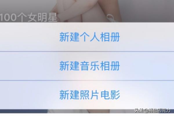 全景图怎么做成视频
:怎么制作照片电影？  第1张