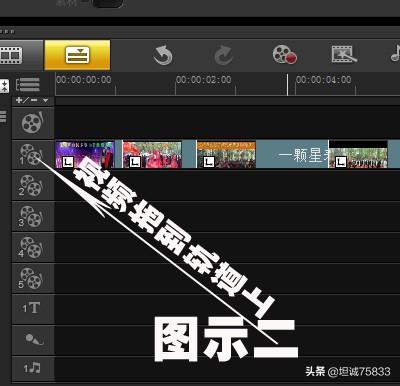常熟视频剪辑
:怎么把两个视频拼到一起？怎么剪辑？  第2张