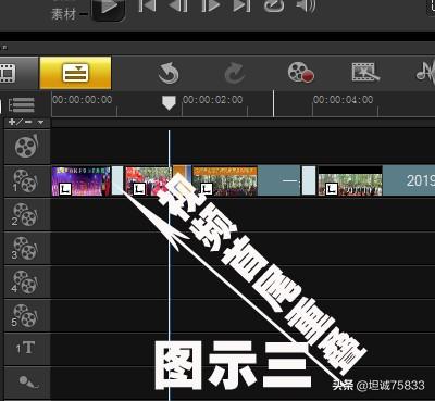 常熟视频剪辑
:怎么把两个视频拼到一起？怎么剪辑？  第3张