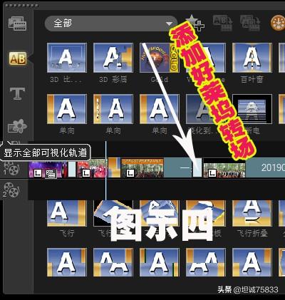 常熟视频剪辑
:怎么把两个视频拼到一起？怎么剪辑？  第4张