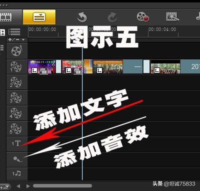常熟视频剪辑
:怎么把两个视频拼到一起？怎么剪辑？  第5张