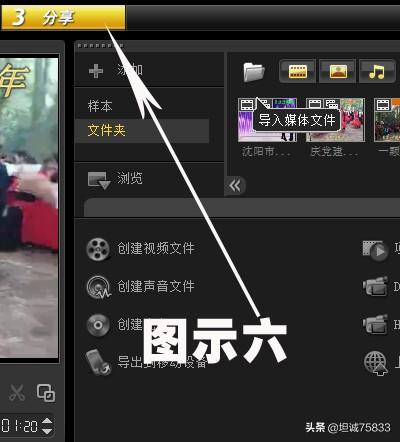 常熟视频剪辑
:怎么把两个视频拼到一起？怎么剪辑？  第6张
