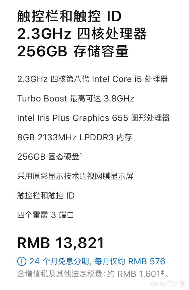 iphone视频剪辑app
:苹果mac book pro，哪一款适合剪辑视频做后期且价格便宜一些？  第2张