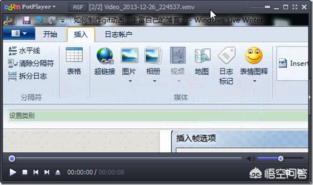 动态素材怎么制作
:如何制作gif动态图片？  第3张