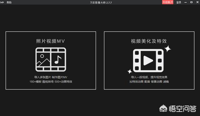 婚礼mv怎么制作
:做的音乐领域，怎么制作MV？  第2张