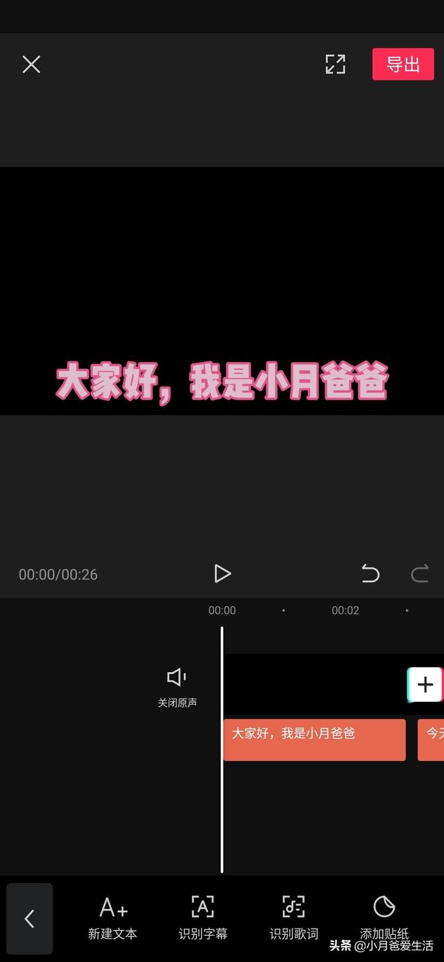 视频剪辑app视频
:手机视频剪切软件哪个最好用？  第1张
