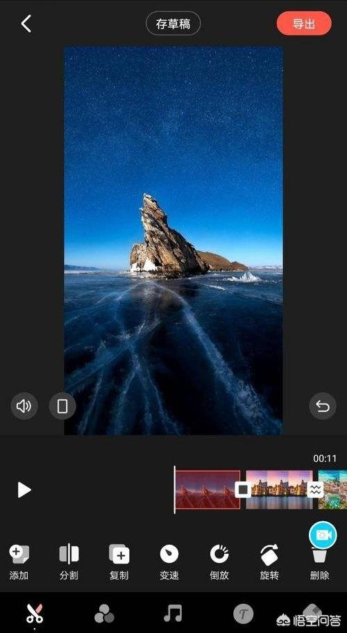 手机视频剪辑教程视频
:手机拍视频有哪些剪辑方法？  第1张