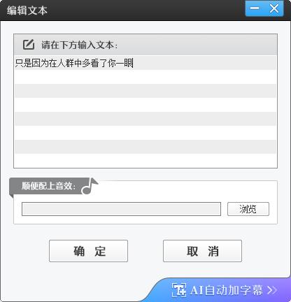 pr做mv字幕
:怎么给视频MV添加歌词字幕，最简单的？  第3张