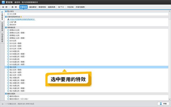 pr做mv字幕
:怎么给视频MV添加歌词字幕，最简单的？  第4张