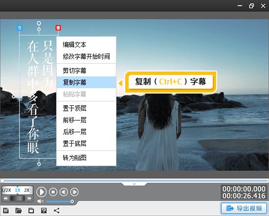 pr做mv字幕
:怎么给视频MV添加歌词字幕，最简单的？  第6张