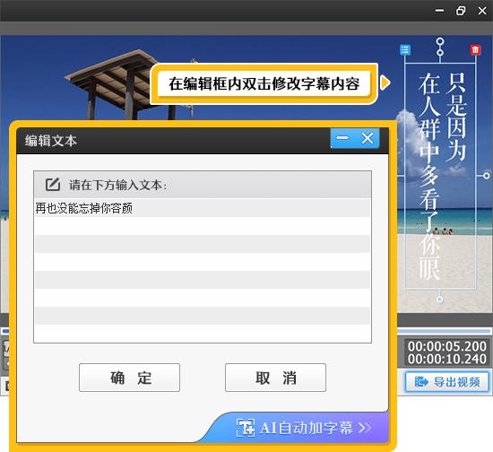 pr做mv字幕
:怎么给视频MV添加歌词字幕，最简单的？  第8张