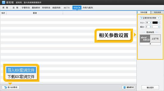 pr做mv字幕
:怎么给视频MV添加歌词字幕，最简单的？  第9张