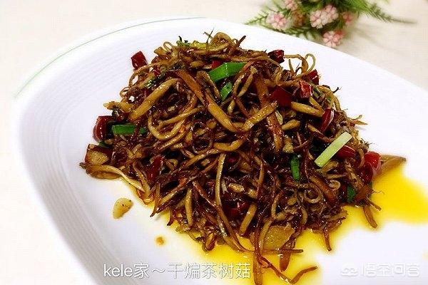 茶树菇做法视频
:茶树菇怎么做才好吃？  第2张
