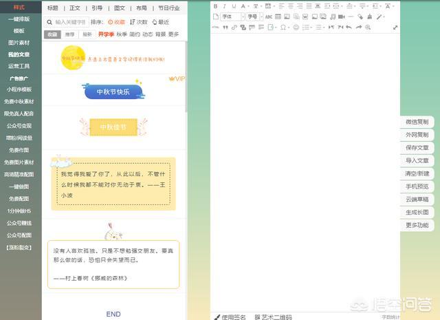 ev视频编辑
:自媒体人都用什么视频编辑软件？  第1张