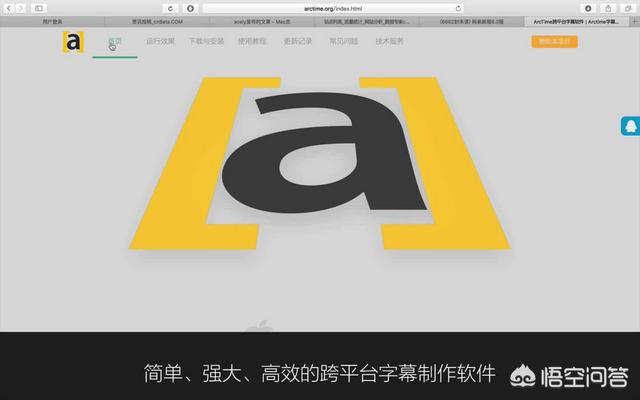 ev视频编辑
:自媒体人都用什么视频编辑软件？  第8张