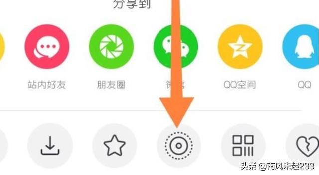 抖音视频怎么做成动态壁纸
:抖音视频怎么变成壁纸？  第2张