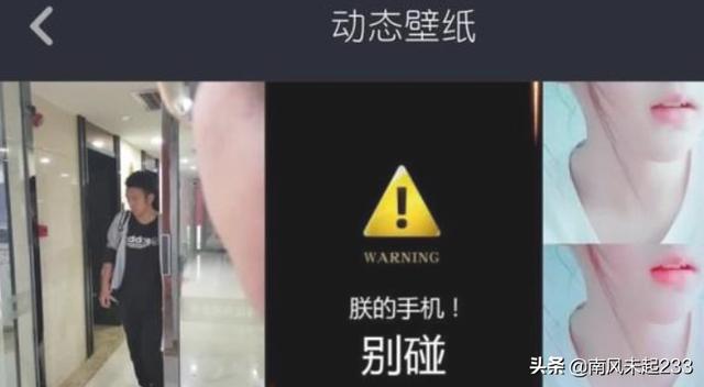 抖音视频怎么做成动态壁纸
:抖音视频怎么变成壁纸？  第4张