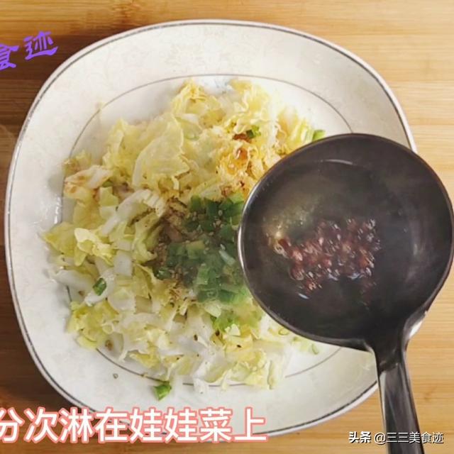 干烧娃娃菜的做法视频
:给你一颗娃娃菜，你打算做个什么菜呢？  第8张