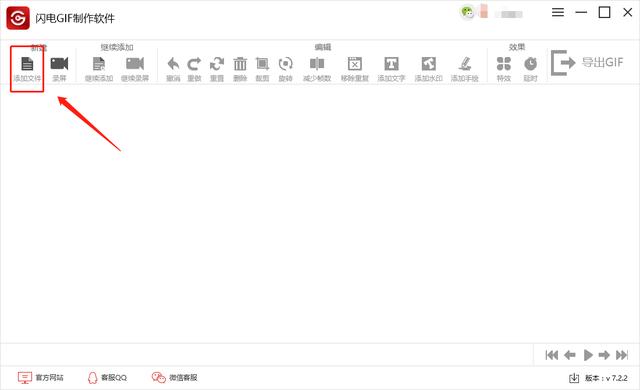 手机如何将视频做成gif
:视频GIF转换器怎么将视频转GIF？  第1张