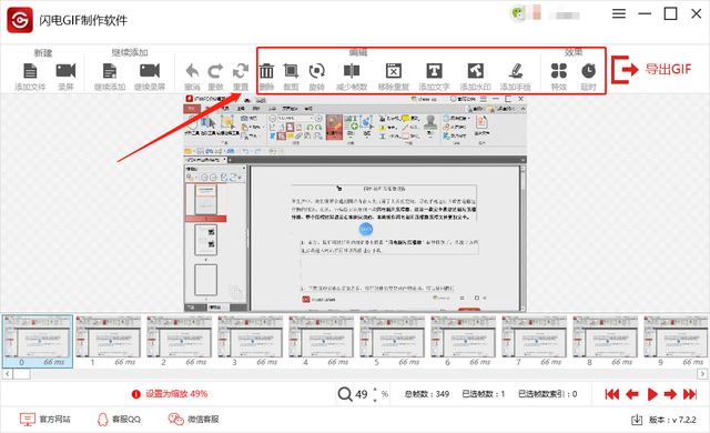手机如何将视频做成gif
:视频GIF转换器怎么将视频转GIF？  第3张