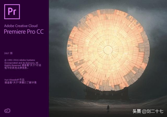 爱视频剪辑
:想学视频剪辑的小白，使用pr好一点还是用爱剪辑这种软件？  第1张