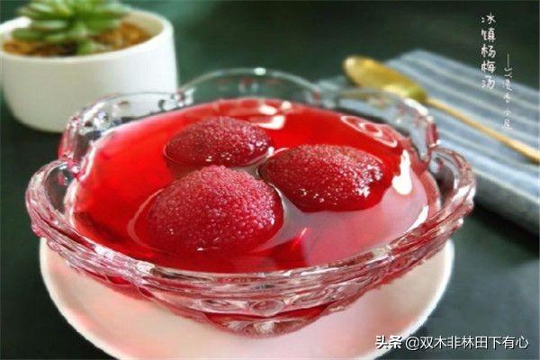 冰杨梅的做法视频
:冰镇杨梅汤做法？  第1张