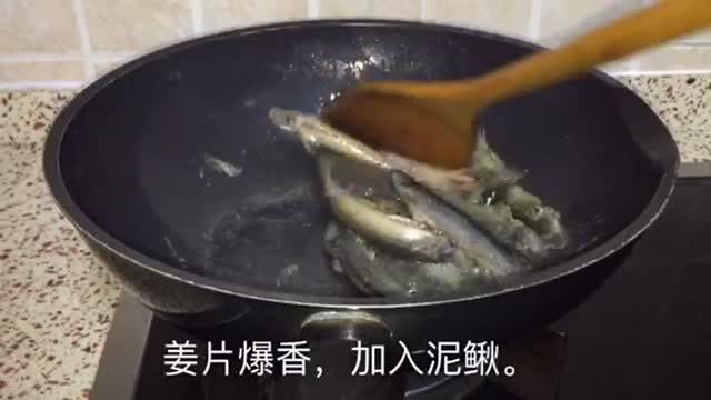 泥鳅的做法视频
:泥鳅怎么做才好吃？  第12张